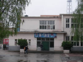 遼寧工業大学の写真